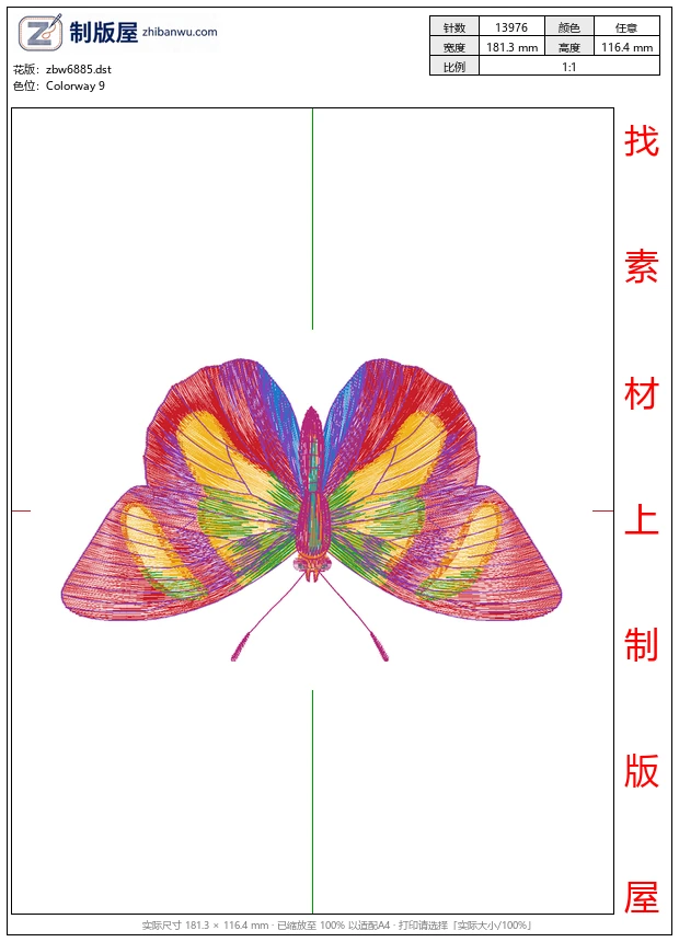 zbw6885_蝴蝶
