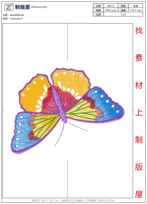 zbw6886_蝴蝶