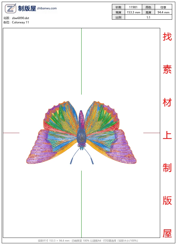 zbw6890_蝴蝶