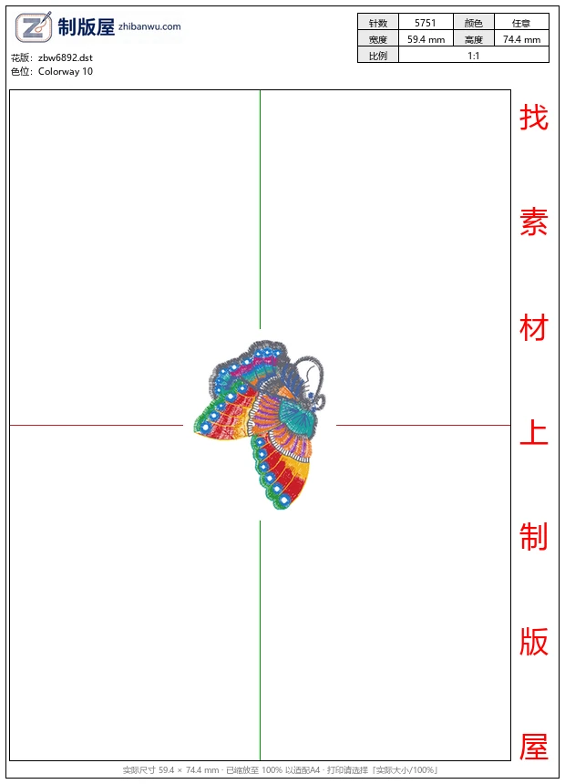 zbw6892_蝴蝶 zbw6892_蝴蝶