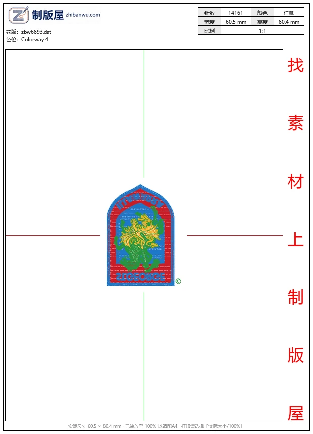 zbw6893_马球徽章标志 zbw6893_马球徽章标志