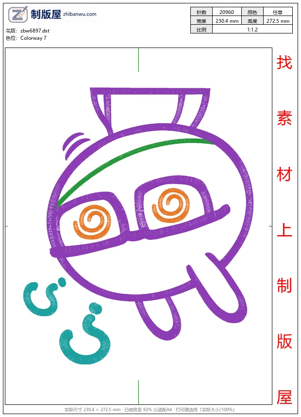 zbw6897_卡通表情