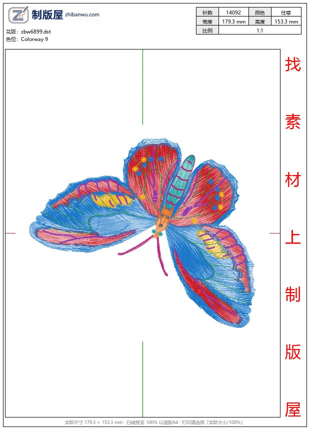 zbw6899_蝴蝶 zbw6899_蝴蝶