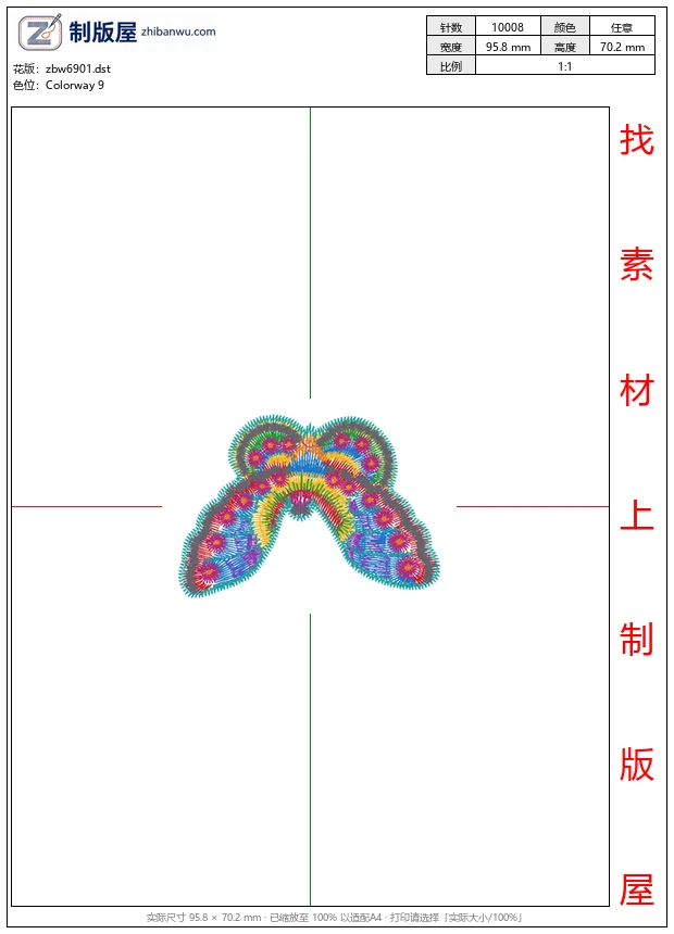 zbw6901_蝴蝶 zbw6901_蝴蝶