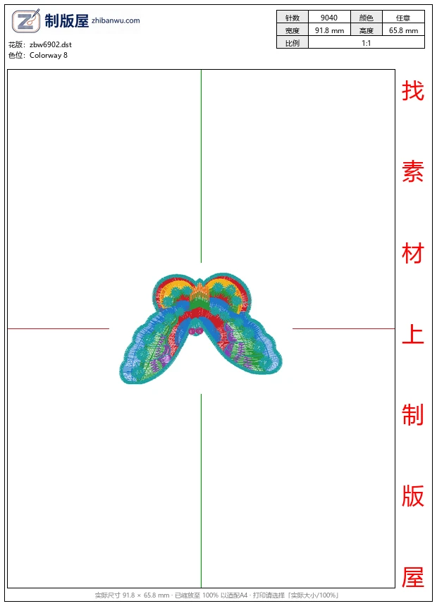 zbw6902_蝴蝶 zbw6902_蝴蝶