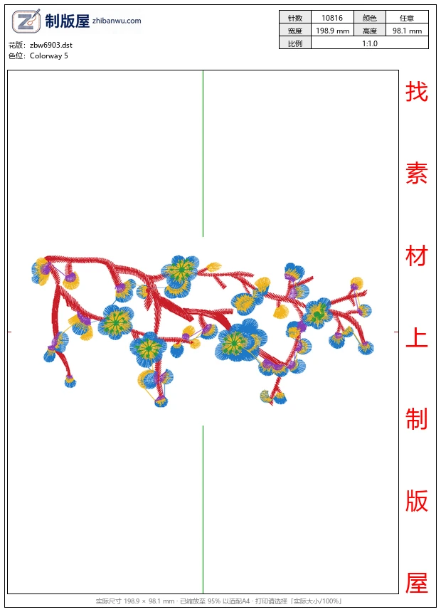 zbw6903_美丽花卉