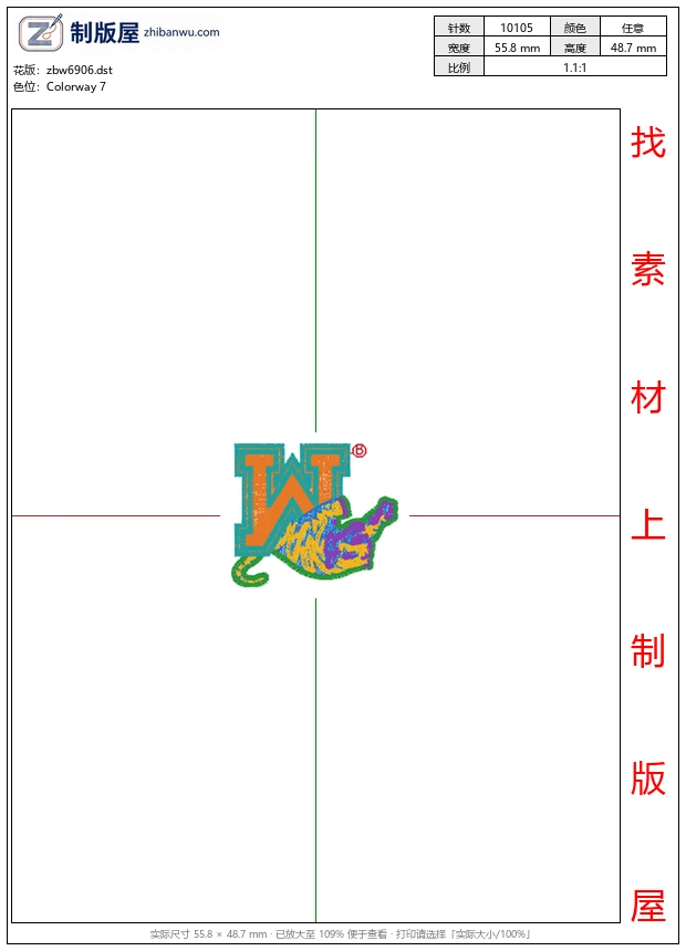 zbw6906_虎玫瑰