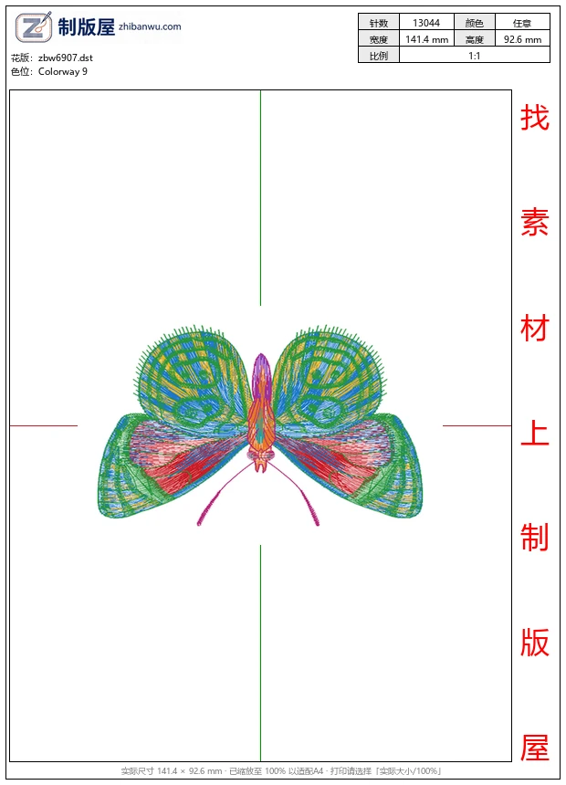 zbw6907_蝴蝶 zbw6907_蝴蝶