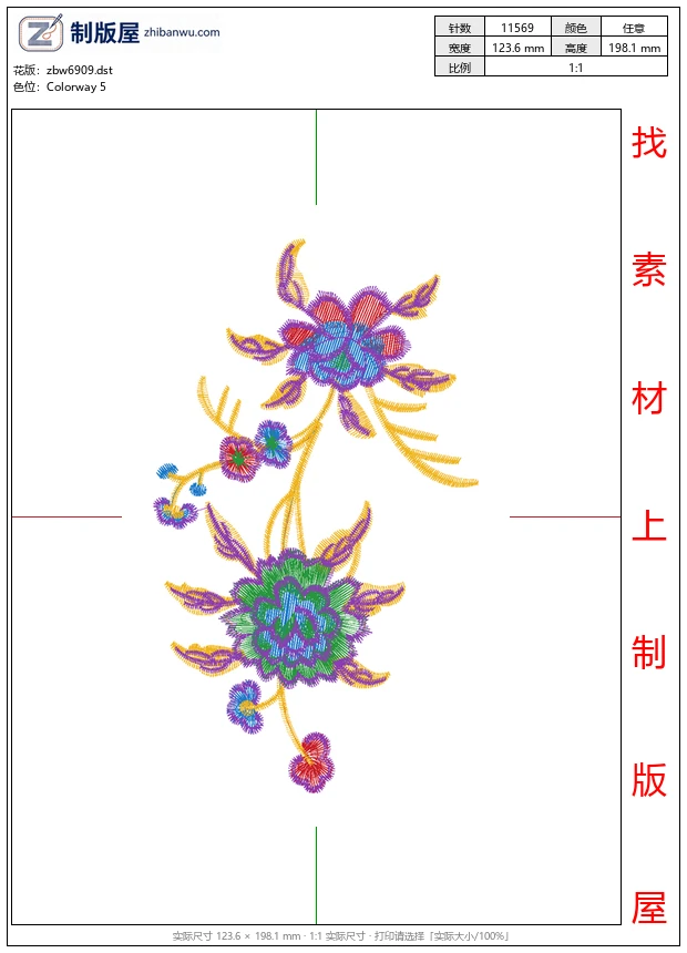 zbw6909_美丽花卉 zbw6909_美丽花卉