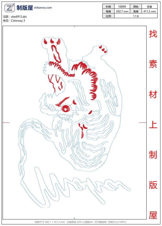 zbw6912_虎头图案 zbw6912_虎头图案