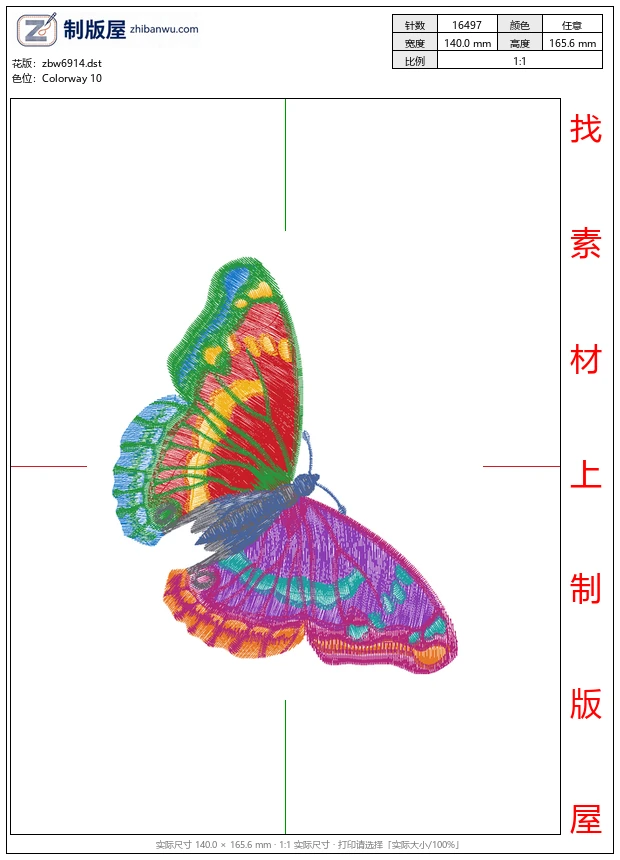 zbw6914_蝴蝶 zbw6914_蝴蝶