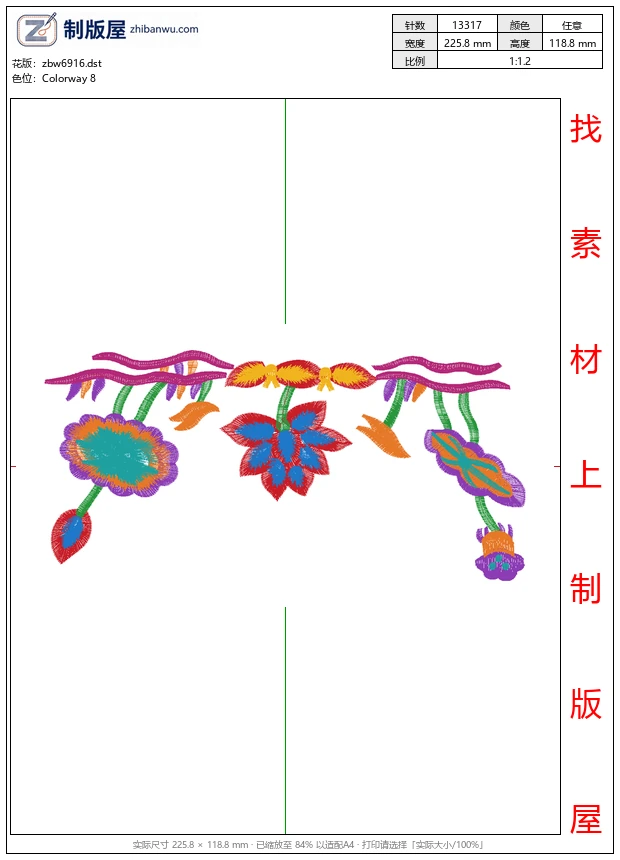 zbw6916_莲花