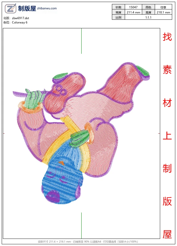 zbw6917_中式仙桃男孩 zbw6917_中式仙桃男孩