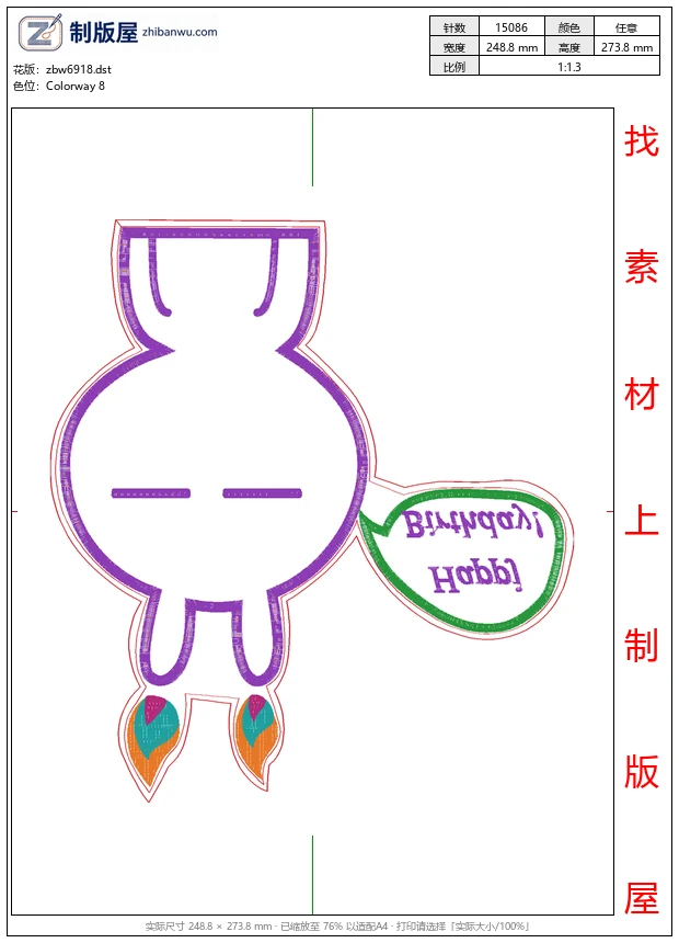 zbw6918_卡通表情