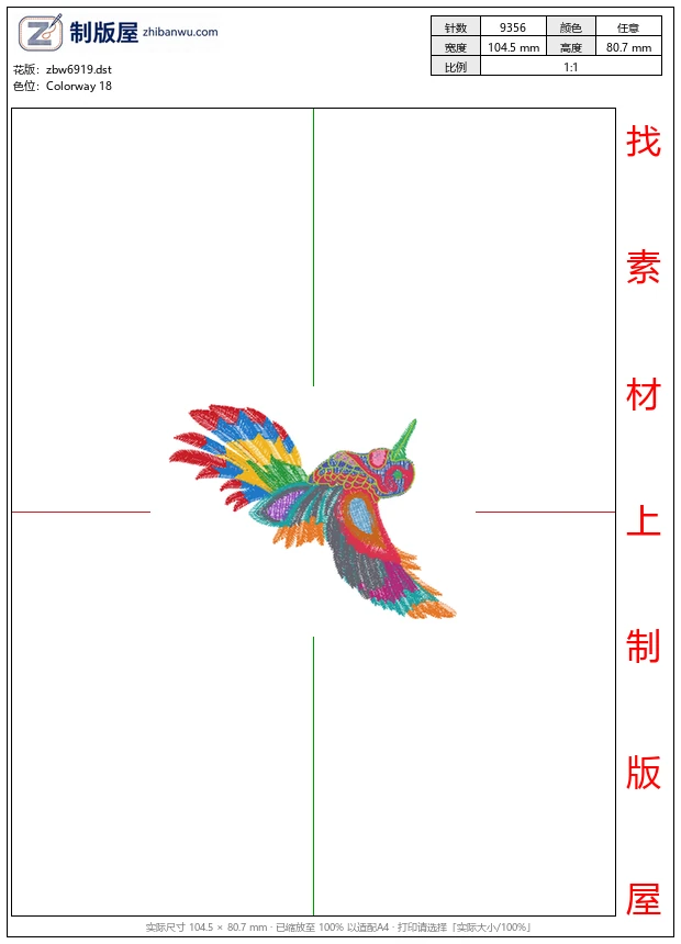 zbw6919_鸟