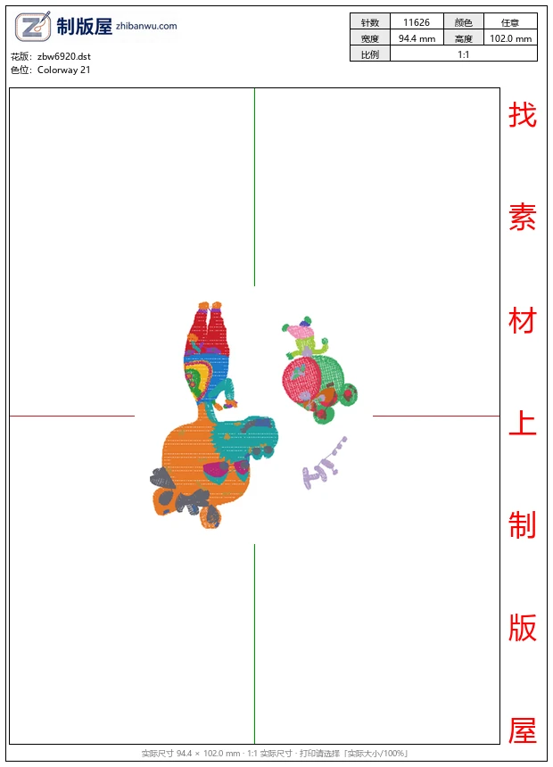 zbw6920_卡通长颈鹿