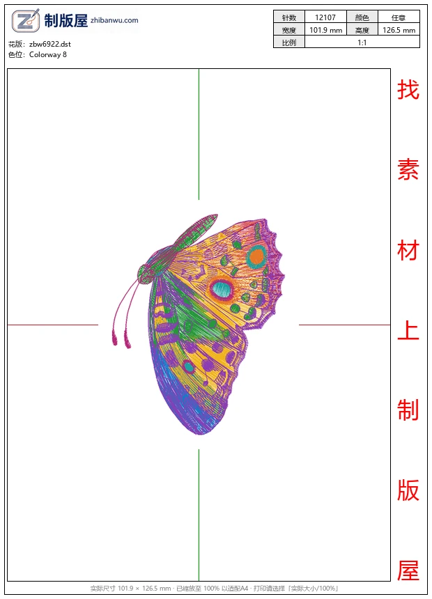 zbw6922_蝴蝶