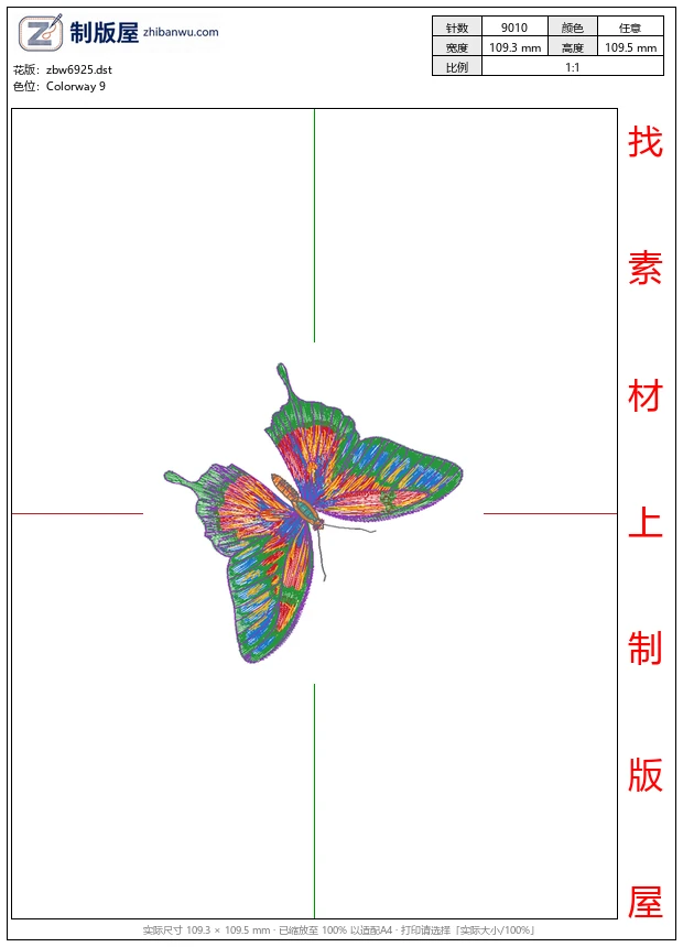 zbw6925_蝴蝶 zbw6925_蝴蝶