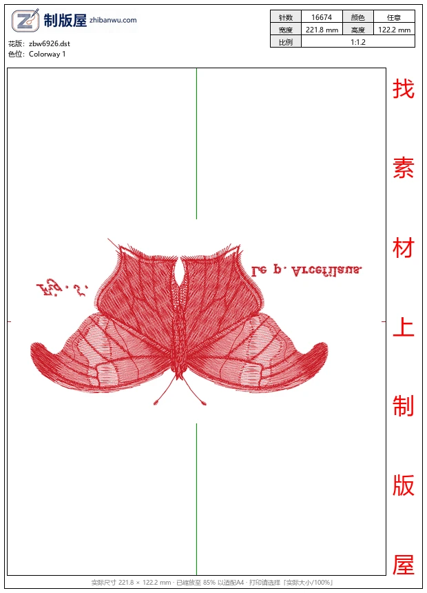 zbw6926_蝴蝶 zbw6926_蝴蝶