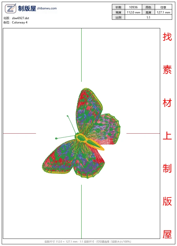 zbw6927_蝴蝶 zbw6927_蝴蝶