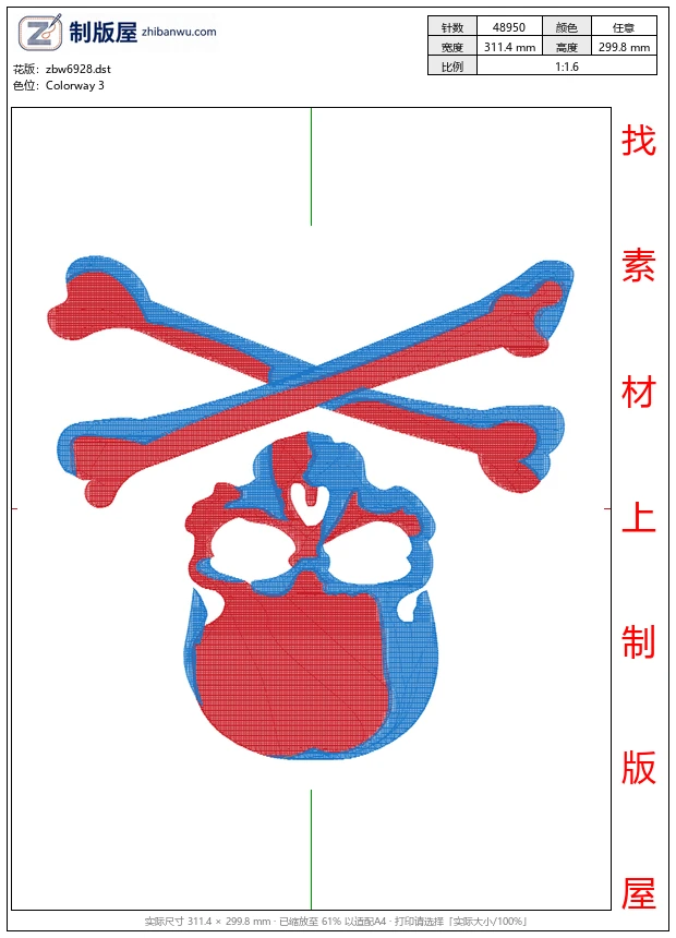 zbw6928_骷髅珠绣