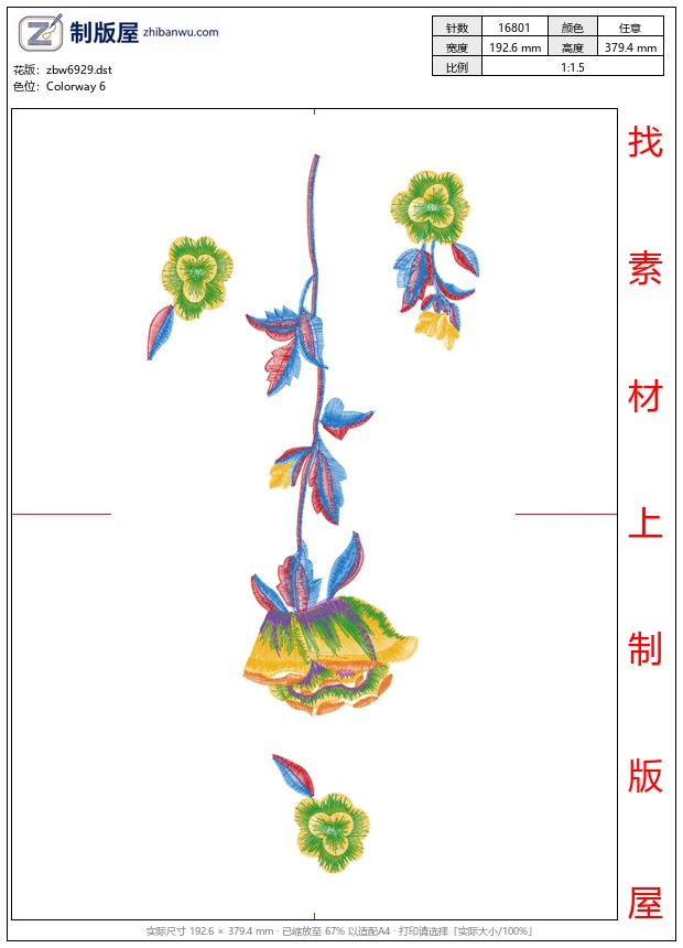 zbw6929_玫瑰