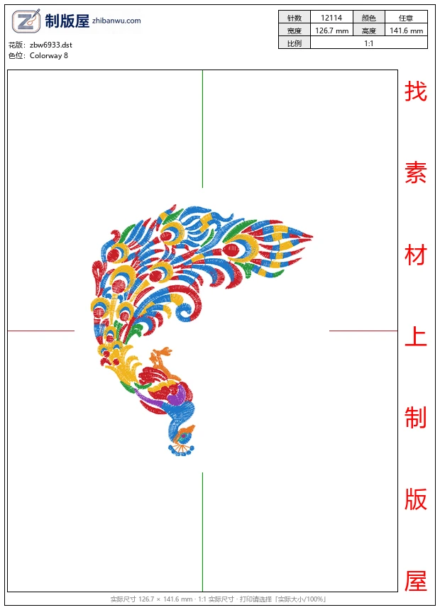 zbw6933_孔雀 zbw6933_孔雀