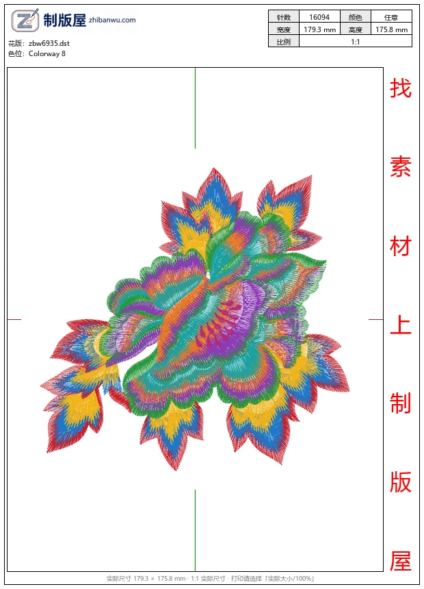 zbw6935_美丽牡丹 zbw6935_美丽牡丹
