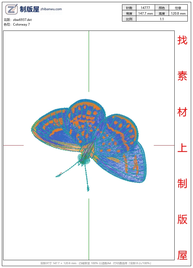 zbw6937_蝴蝶