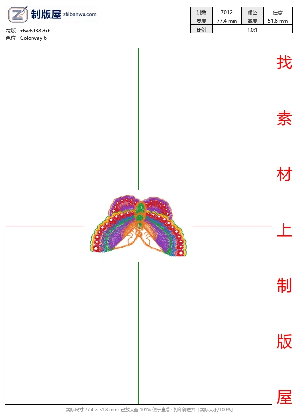 zbw6938_蝴蝶