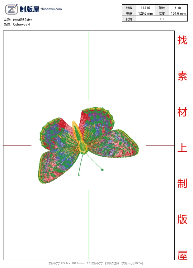 zbw6939_蝴蝶 zbw6939_蝴蝶