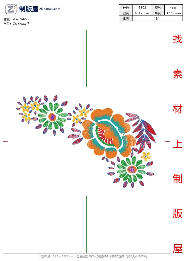 zbw6942_美丽花卉