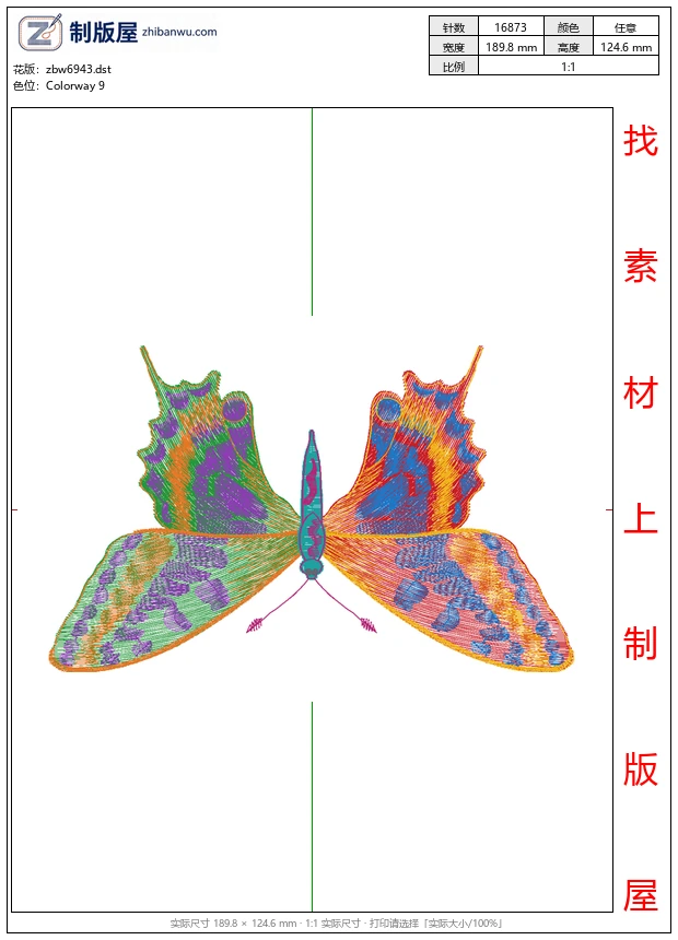 zbw6943_蝴蝶