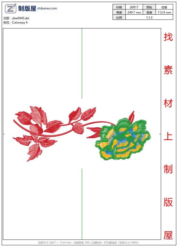 zbw6945_美丽花卉 zbw6945_美丽花卉
