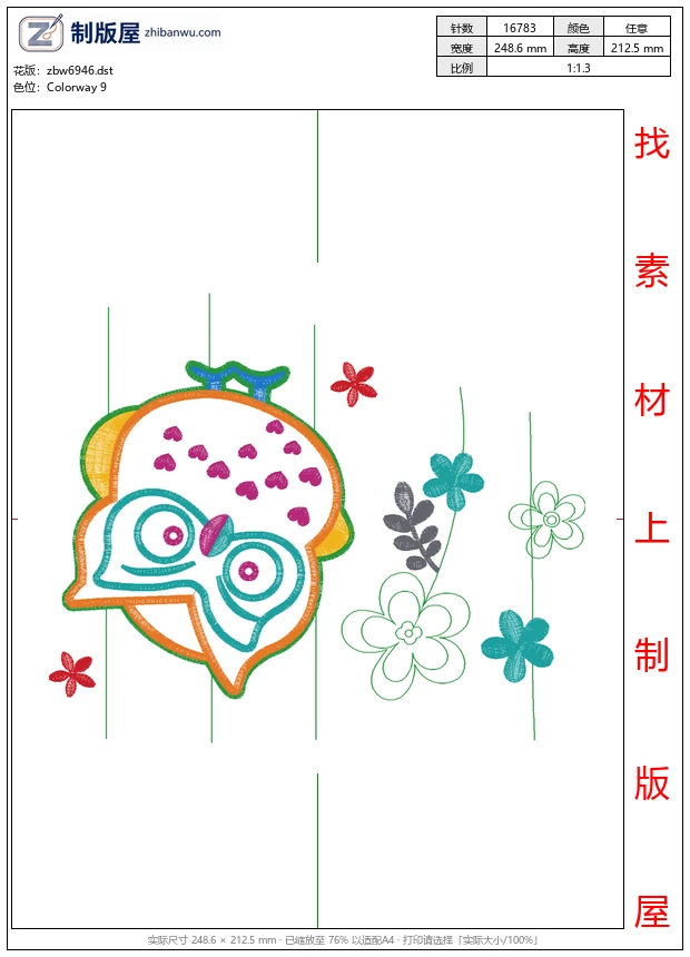 zbw6946_卡通猫头鹰 zbw6946_卡通猫头鹰