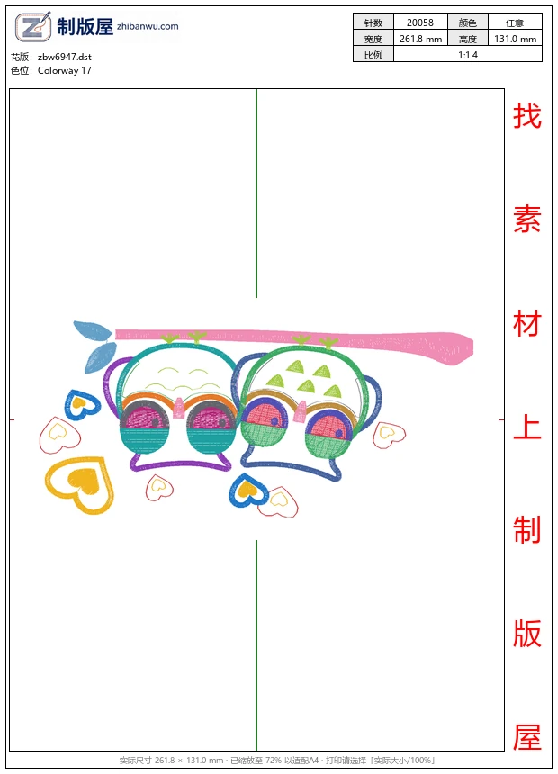 zbw6947_卡通猫头鹰