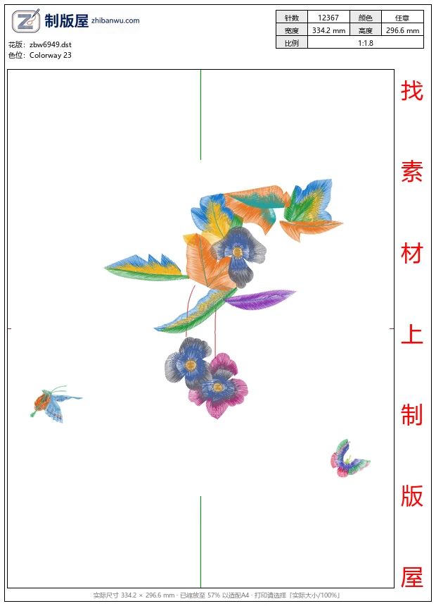 zbw6949_美丽花卉 zbw6949_美丽花卉