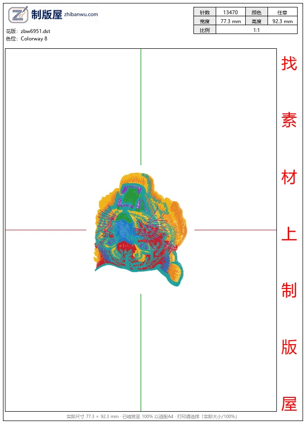 zbw6951_虎头图案
