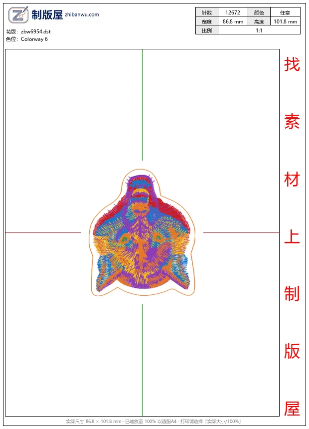 zbw6954_狼头 zbw6954_狼头