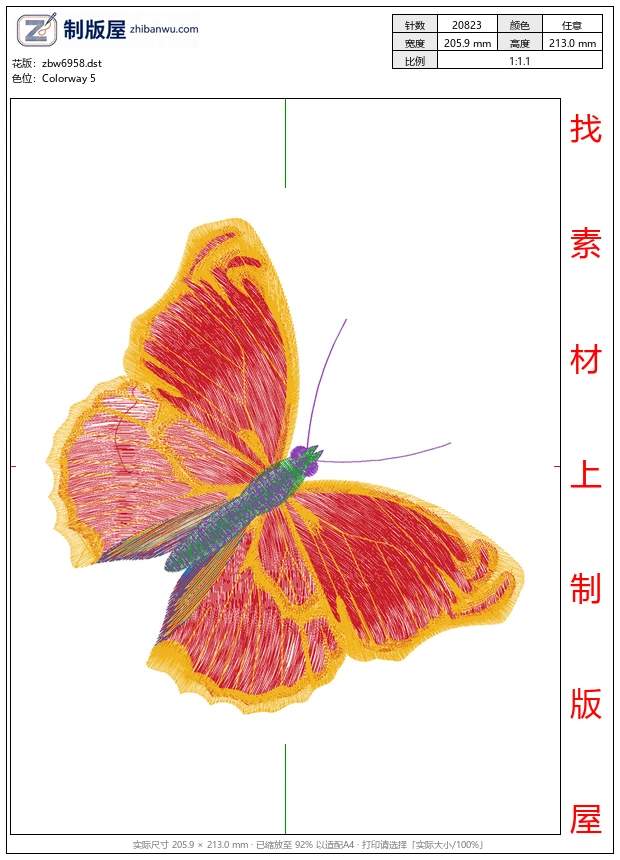 zbw6958_蝴蝶 zbw6958_蝴蝶