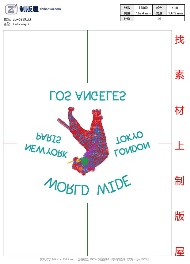 zbw6959_虎玫瑰