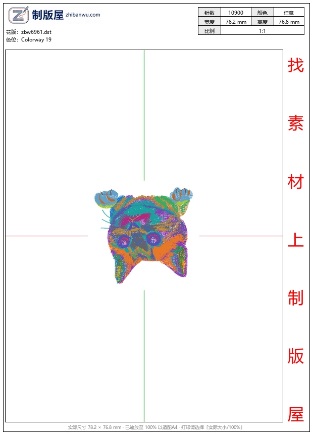 zbw6961_猫头