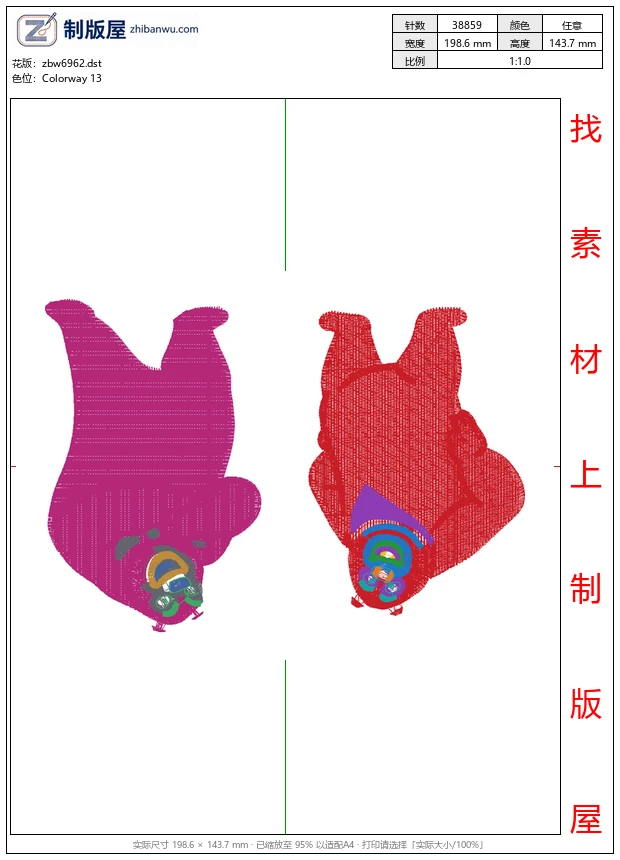 zbw6962_熊出没2卡通