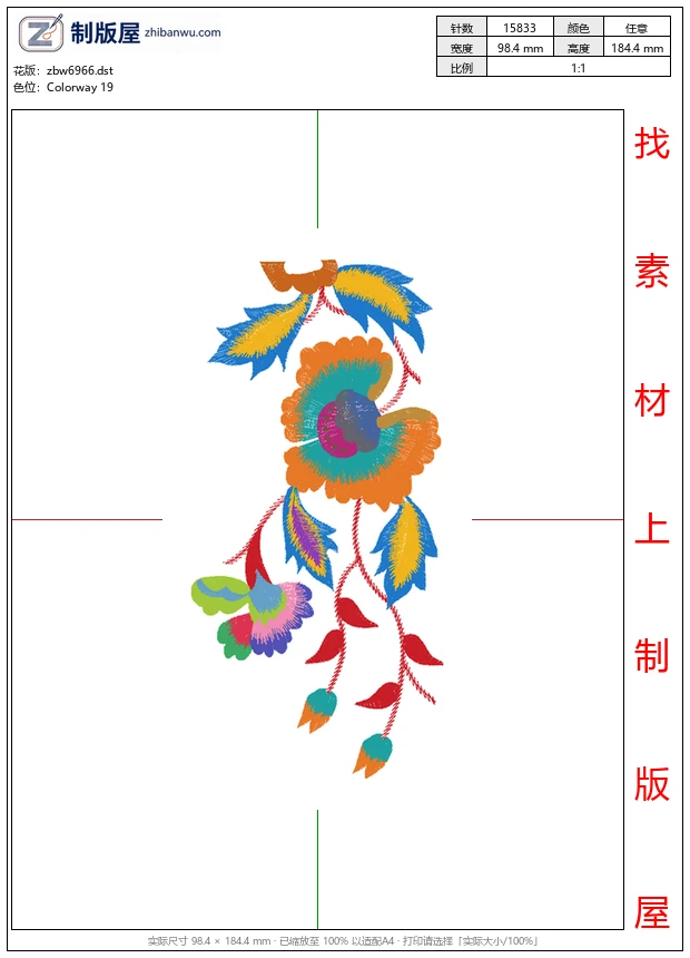 zbw6966_美丽花卉 zbw6966_美丽花卉