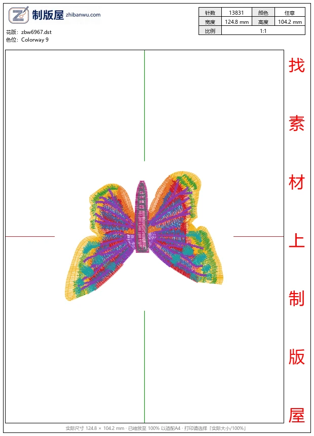 zbw6967_蝴蝶 zbw6967_蝴蝶