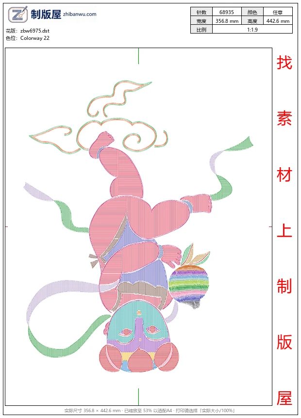 zbw6975_中式仙桃男孩 zbw6975_中式仙桃男孩