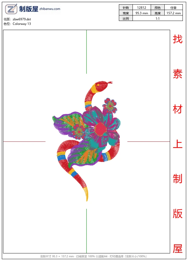 zbw6979_蛇 zbw6979_蛇