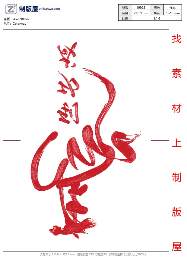 zbw6980_马到成功 zbw6980_马到成功