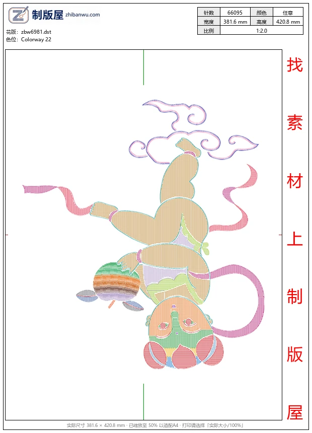 zbw6981_中式仙桃男孩 zbw6981_中式仙桃男孩