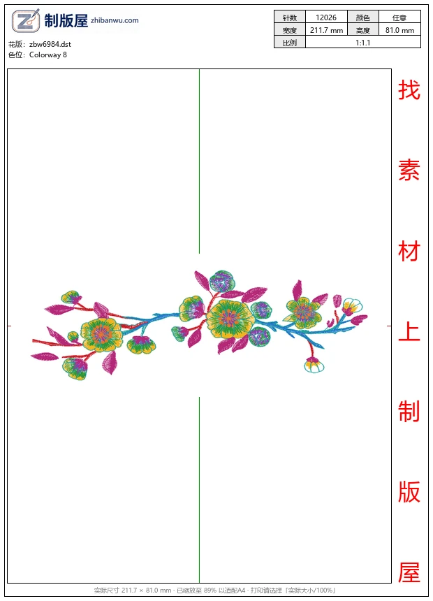 zbw6984_美丽花卉 zbw6984_美丽花卉
